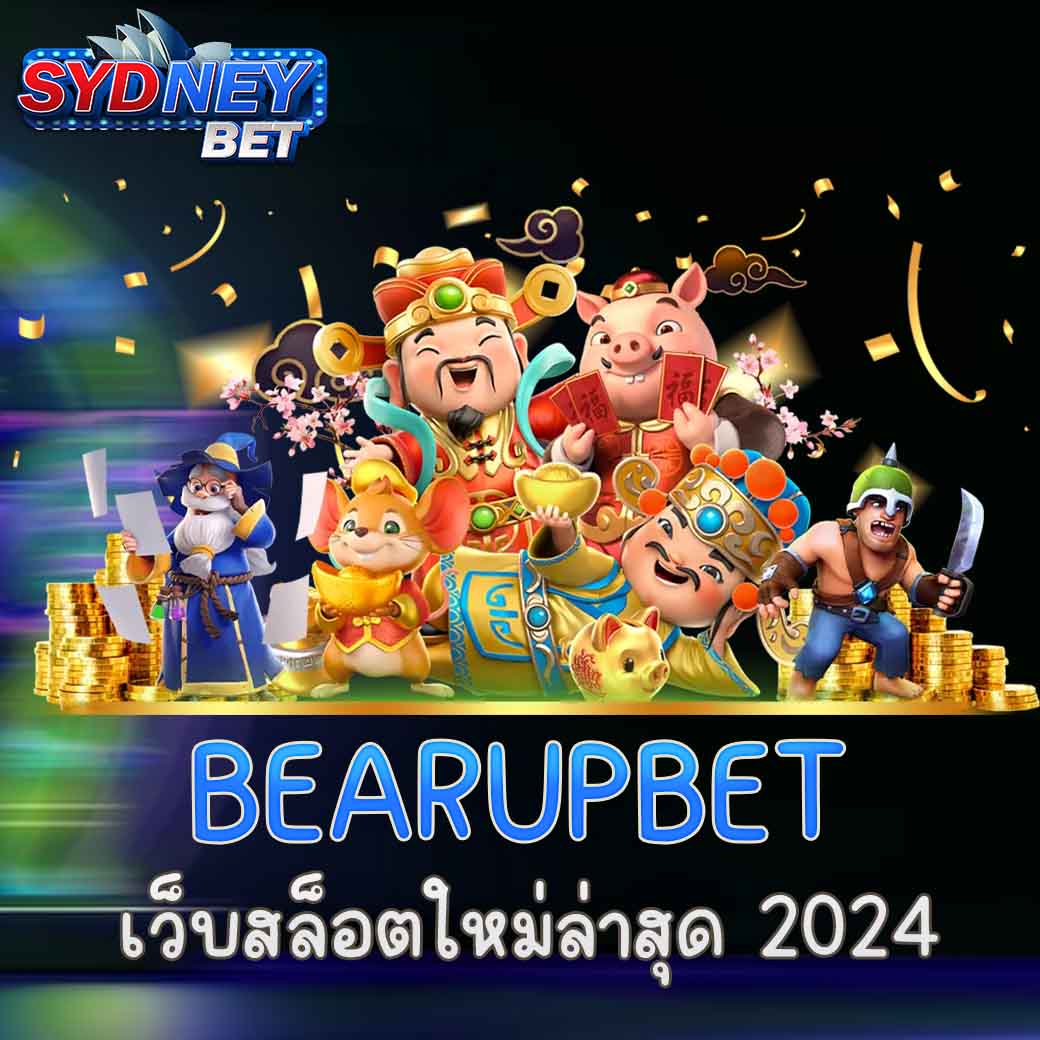 BEARUPBET