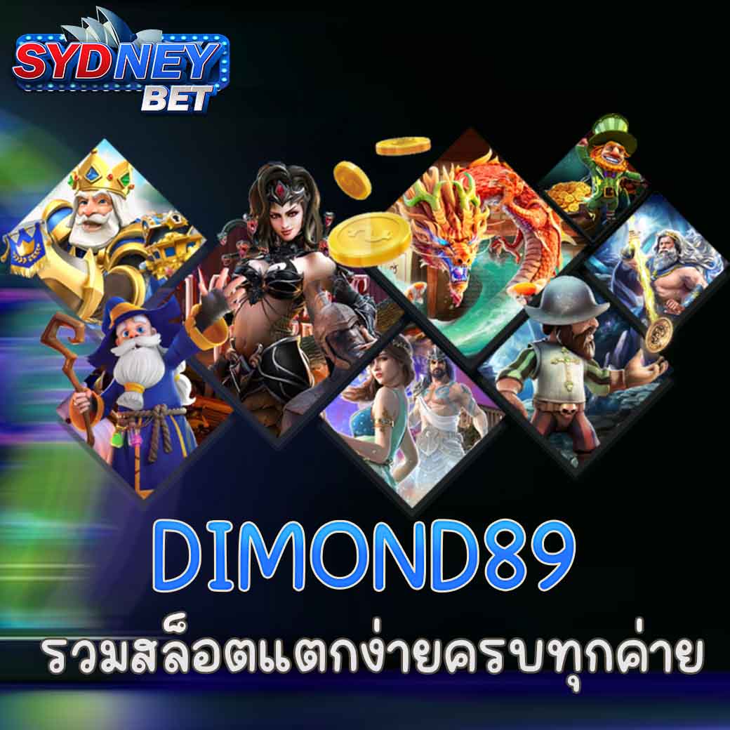 DIMOND89