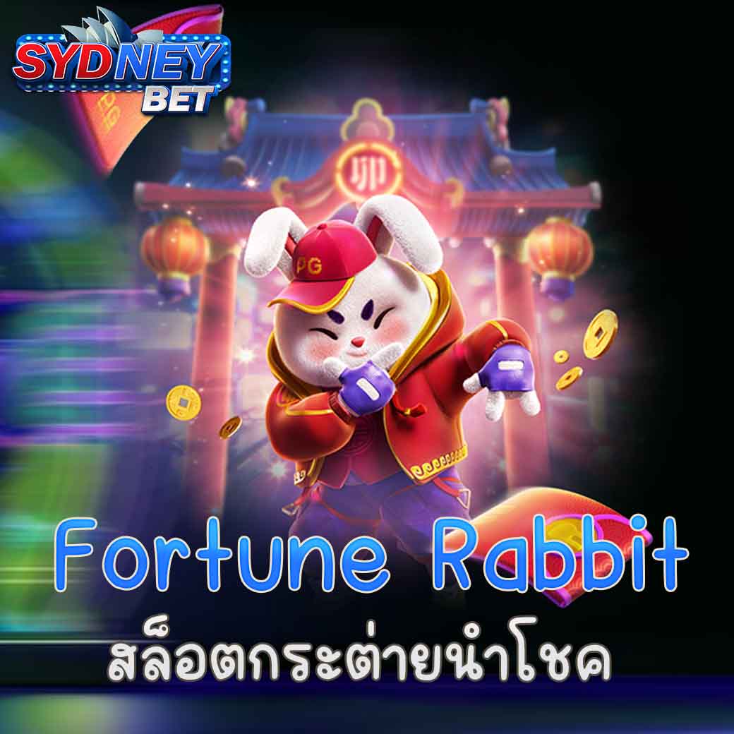 Fortune Rabbit