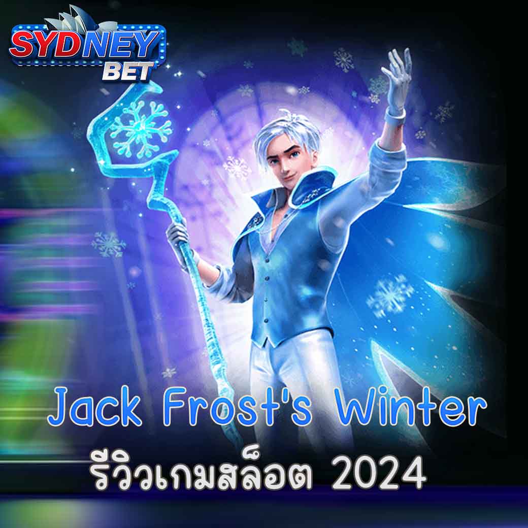 Jack Frost's Winter