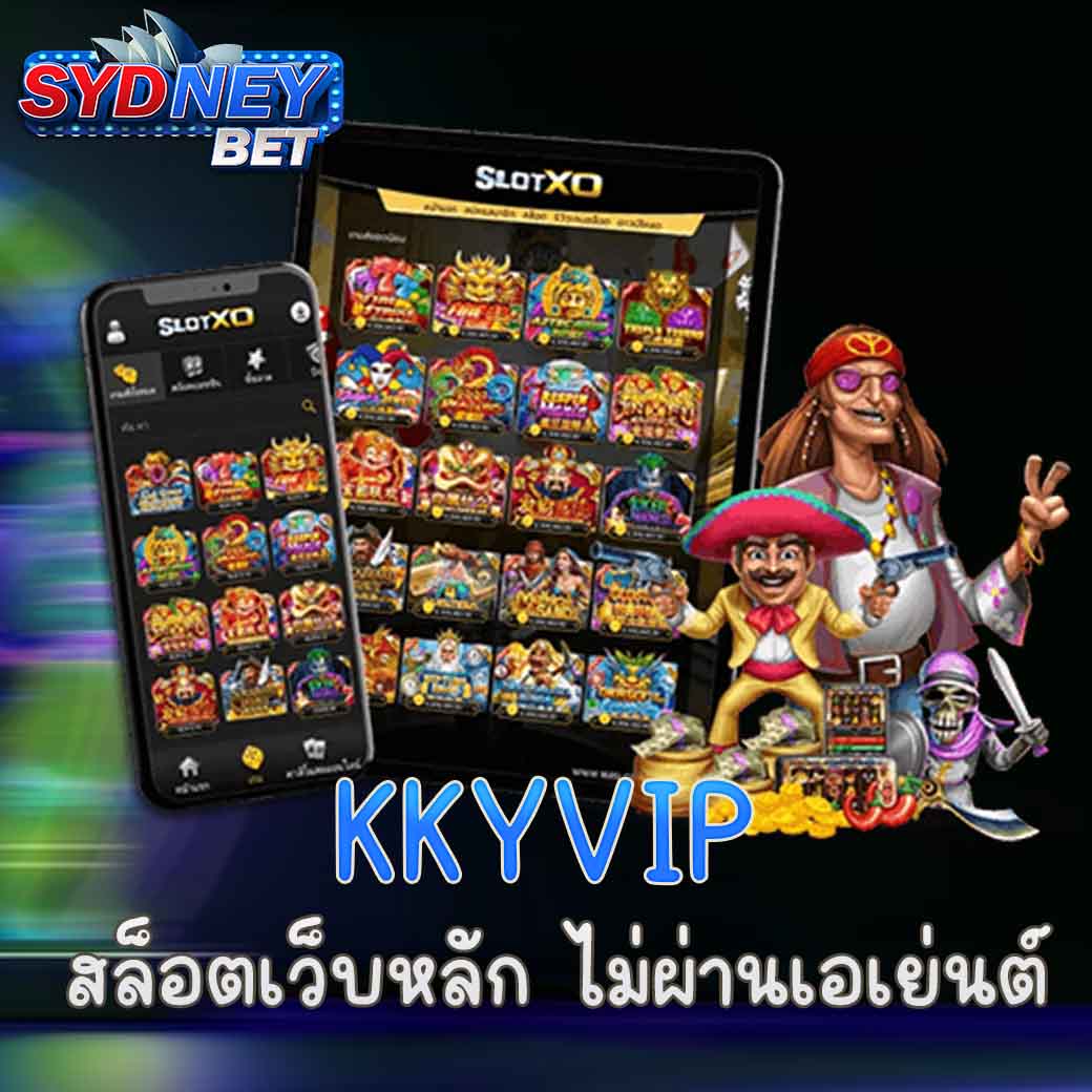 KKYVIP