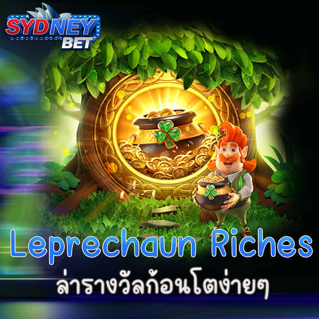 Leprechaun Riches