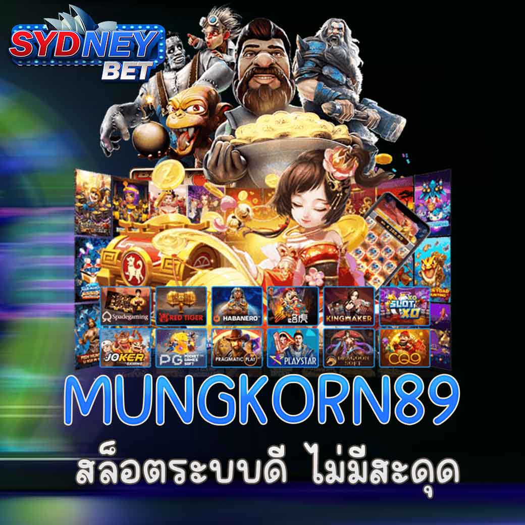 MUNGKORN89