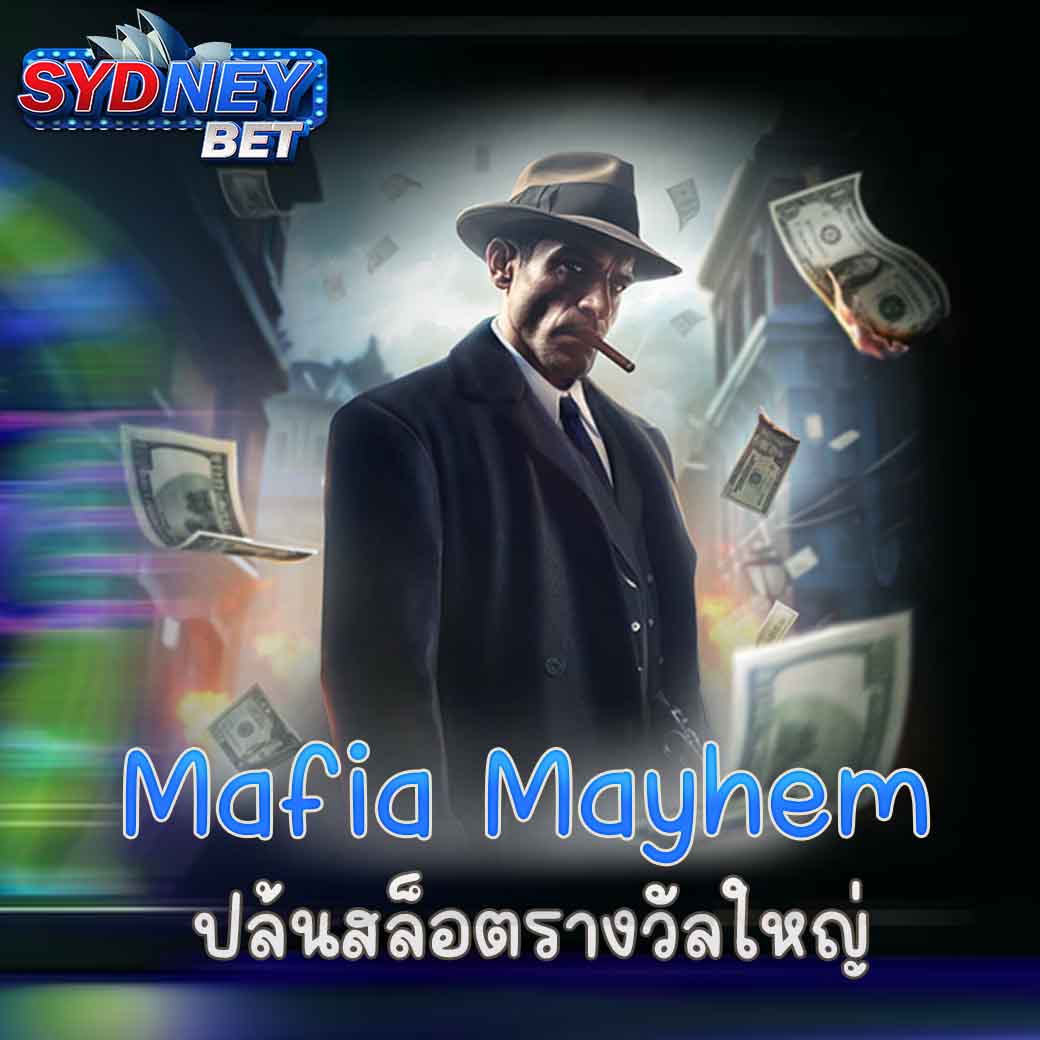 Mafia Mayhem