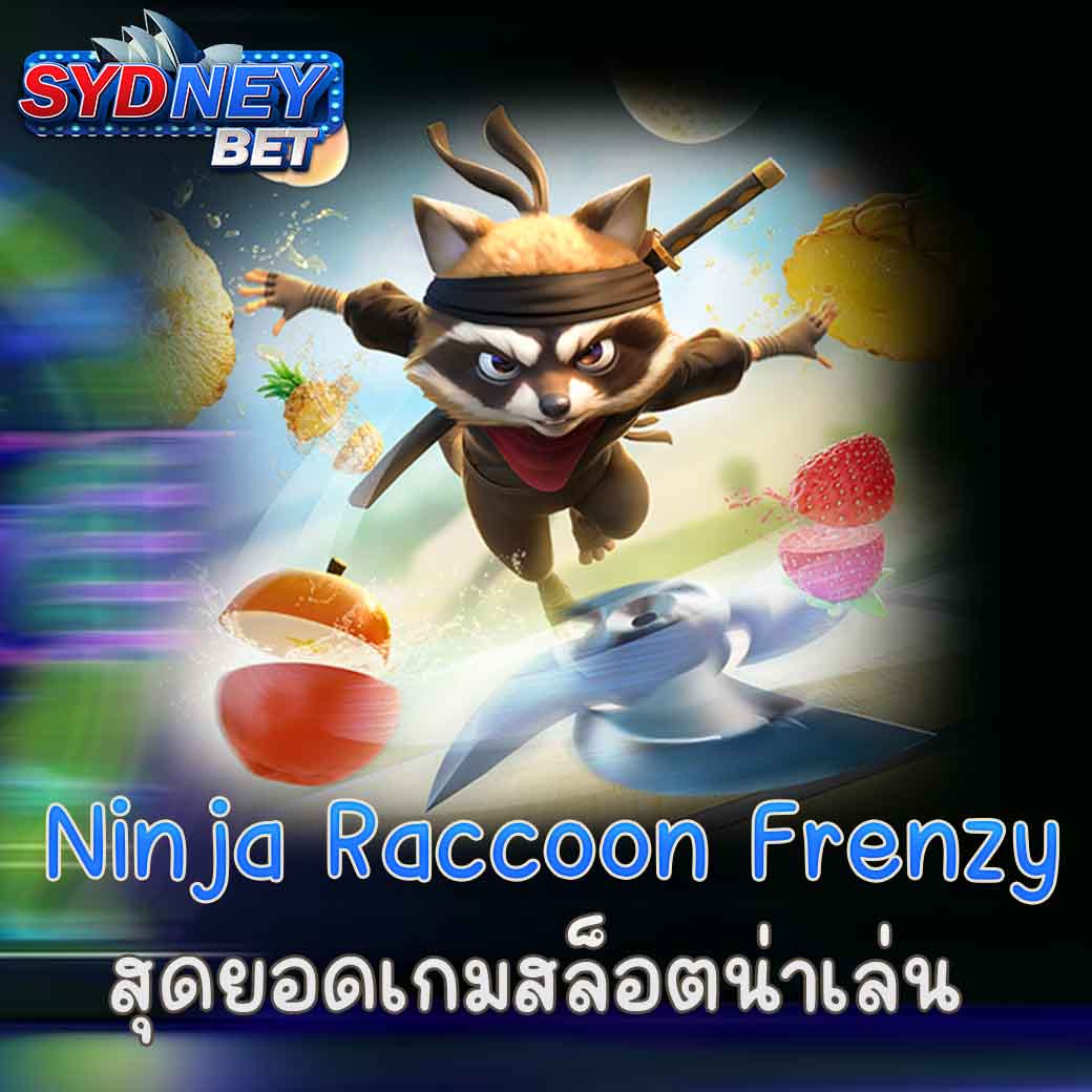 Ninja Raccoon Frenzy