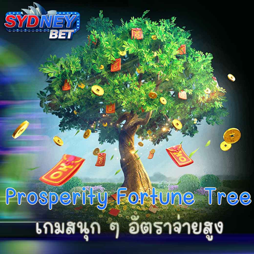 Prosperity Fortune Tree