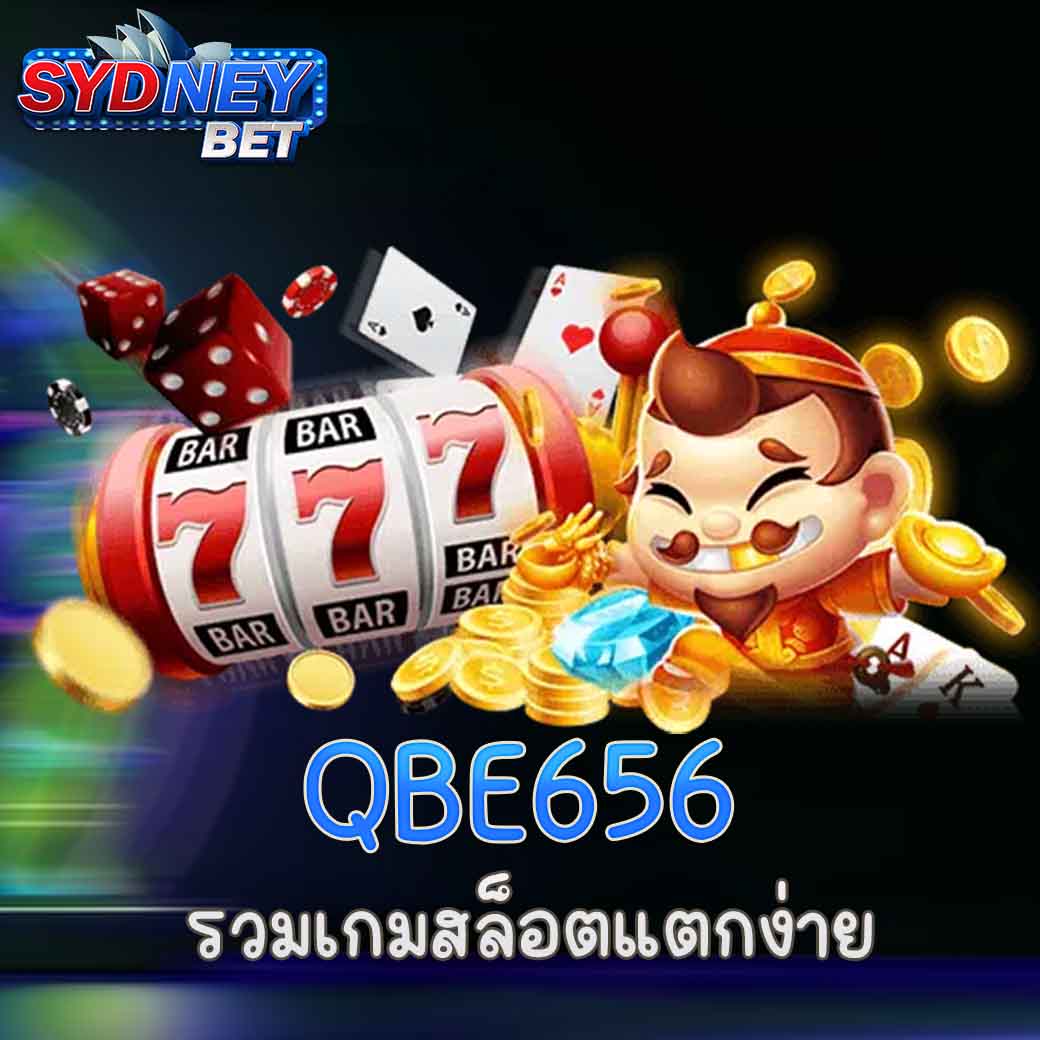 QBE656