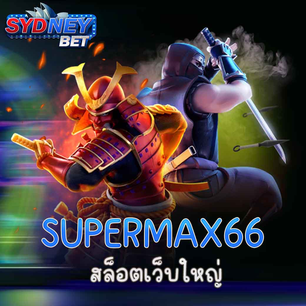 SUPERMAX66