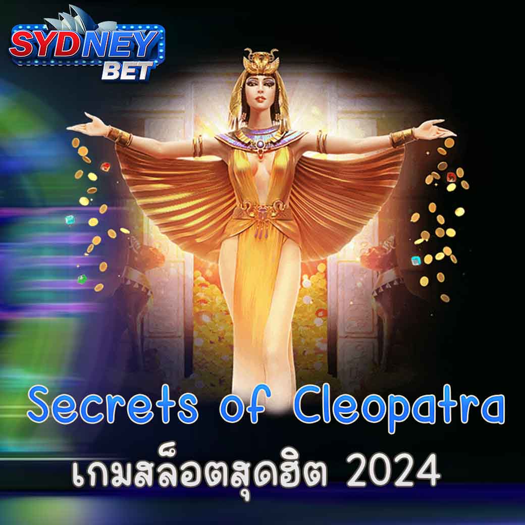 Secrets of Cleopatra