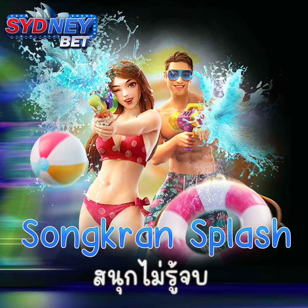 Songkran Splash