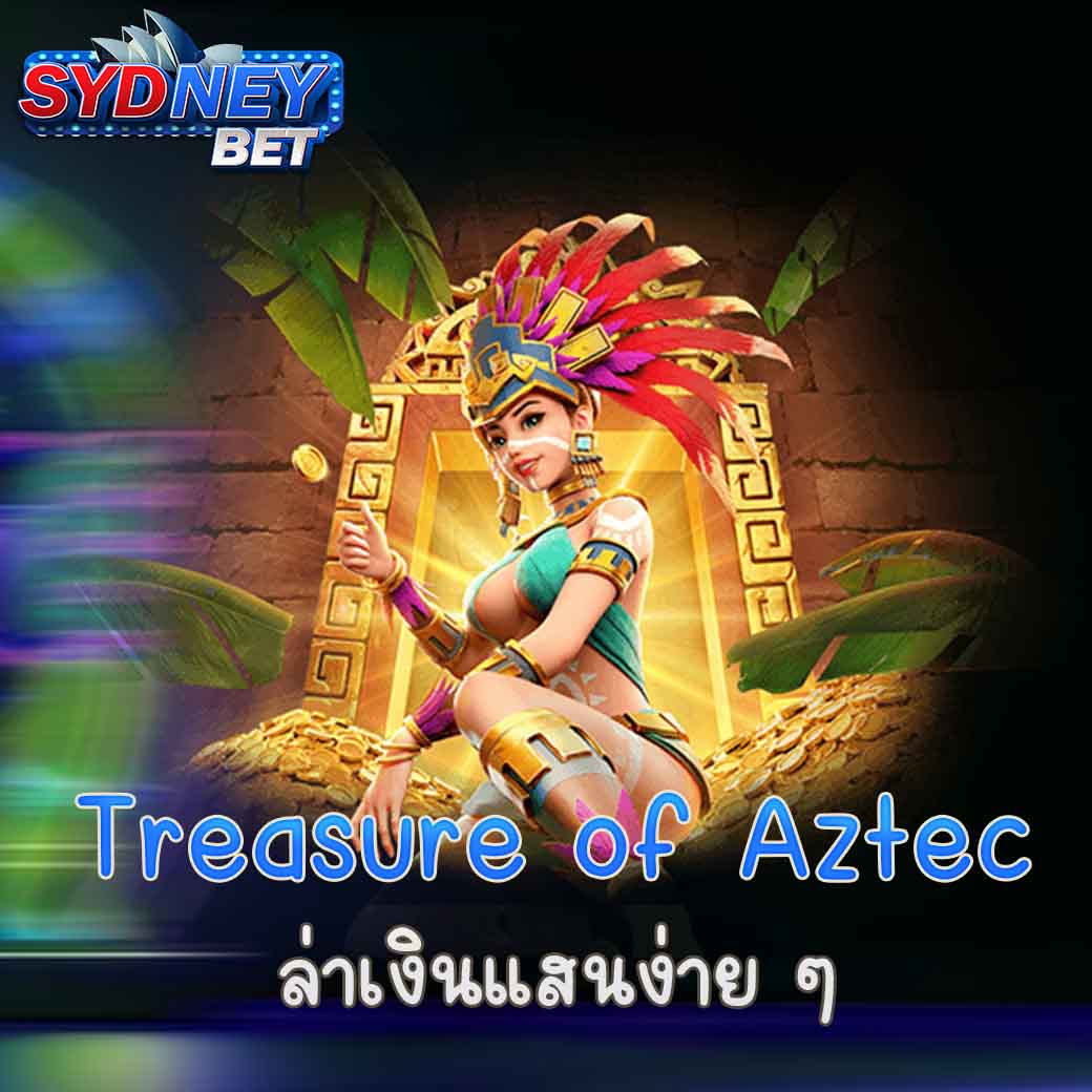 Treasure of Aztec