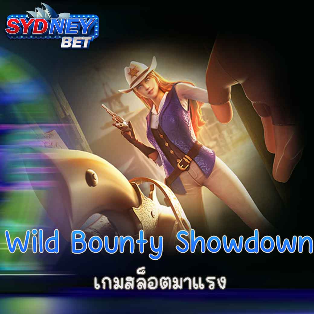 Wild Bounty Showdown