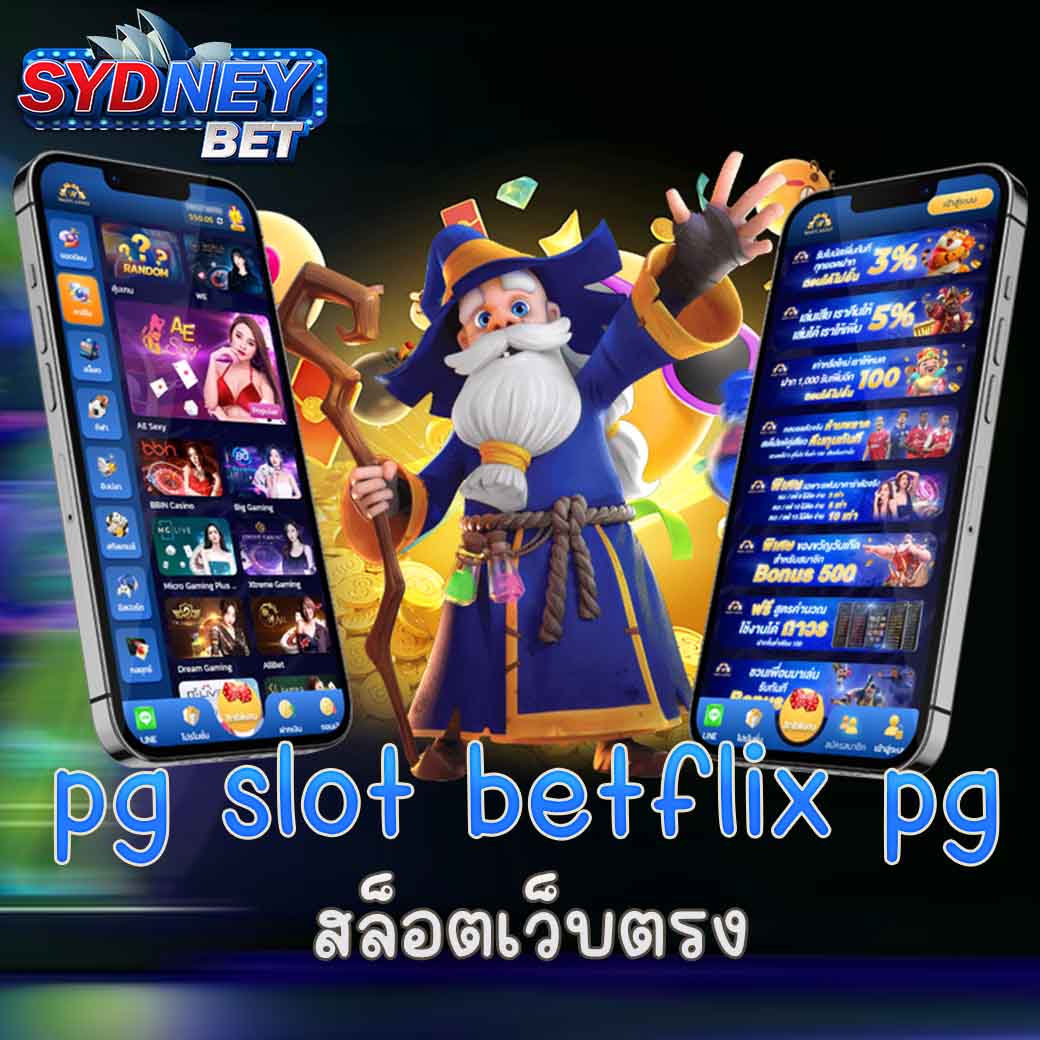 pg slot betflix pg