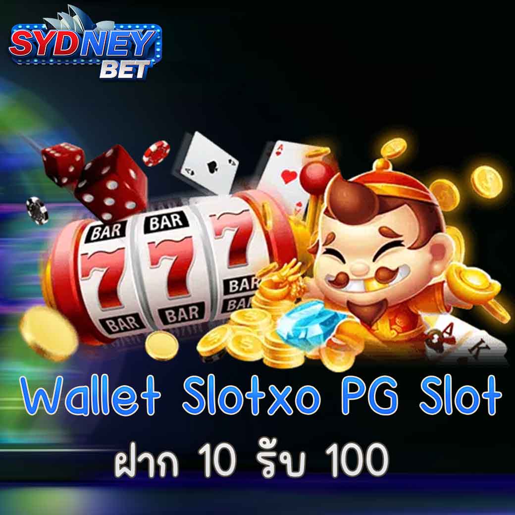 wallet slotxo pg slot