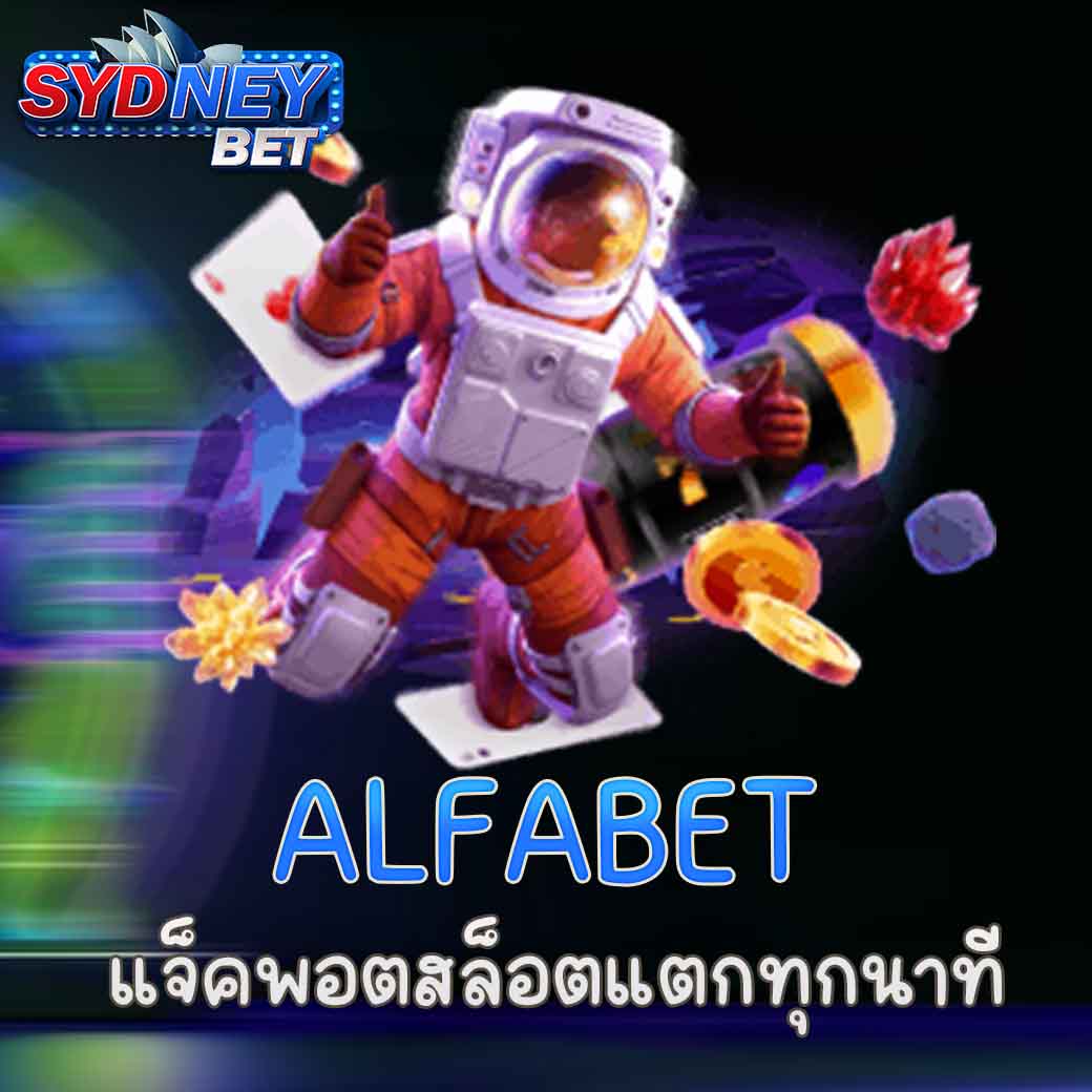 ALFABET