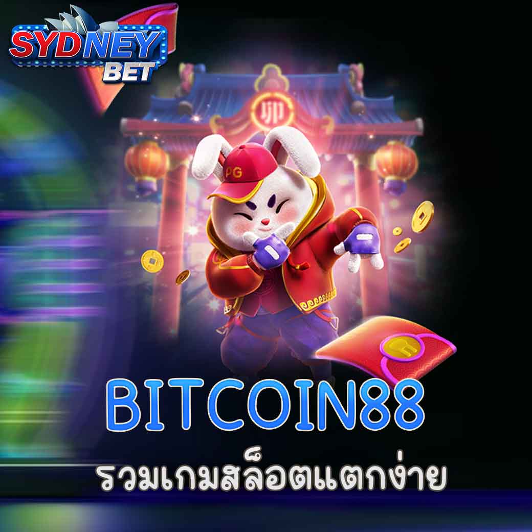 BITCOIN88