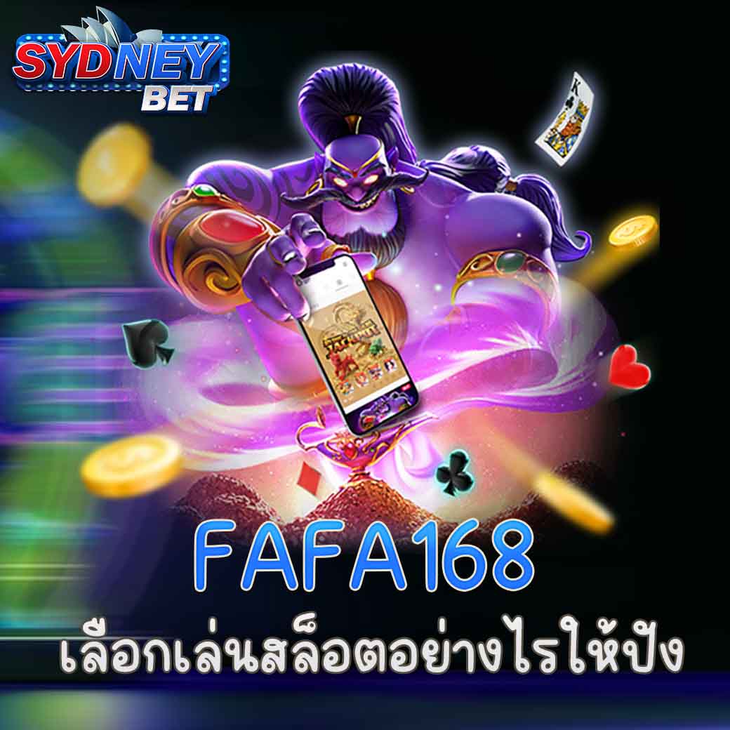 FAFA168