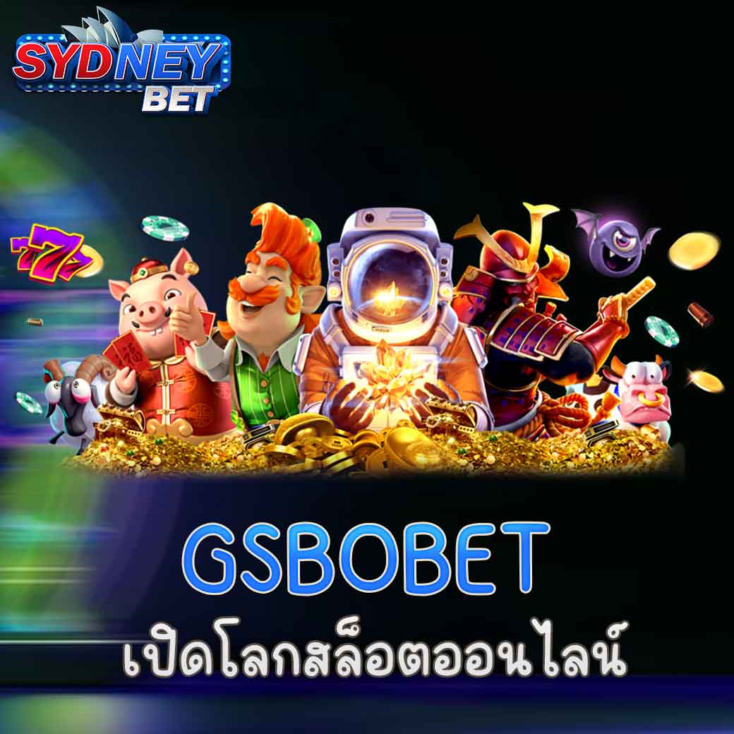 GSBOBET