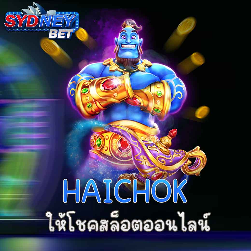 HAICHOK