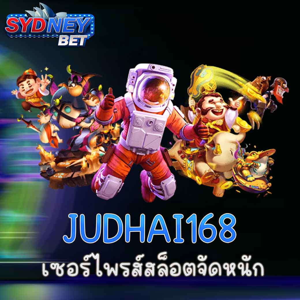 JUDHAI168