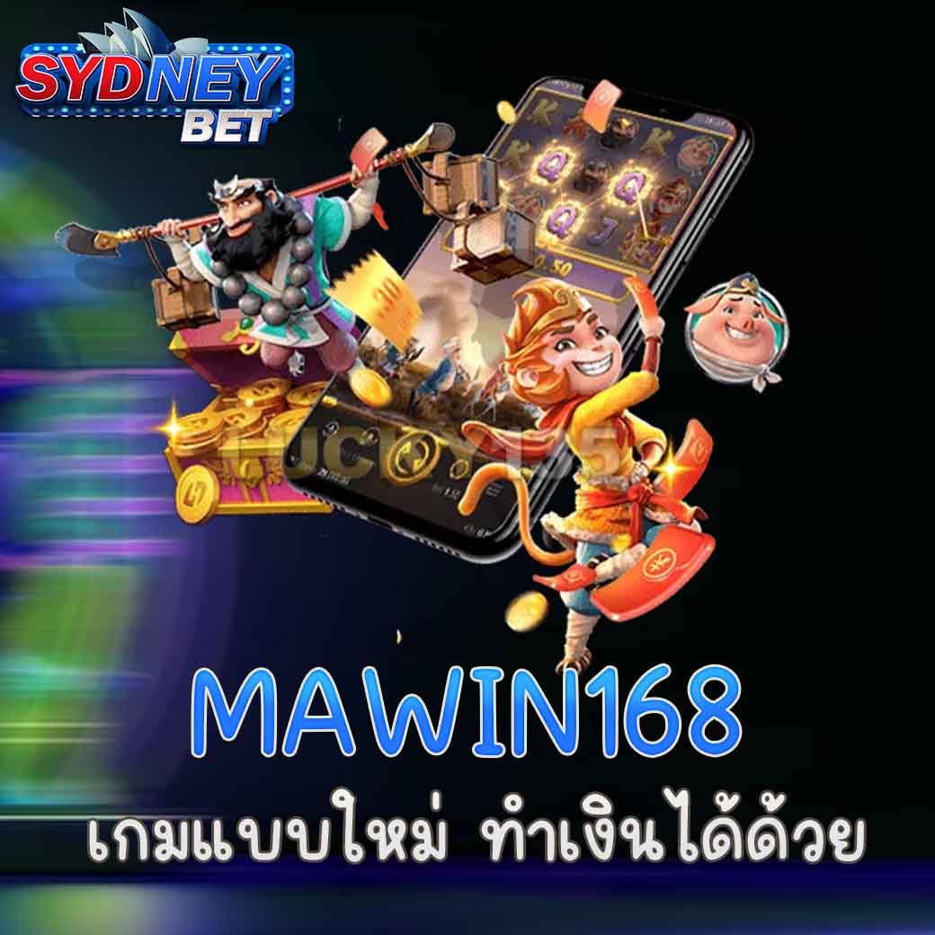 MAWIN168