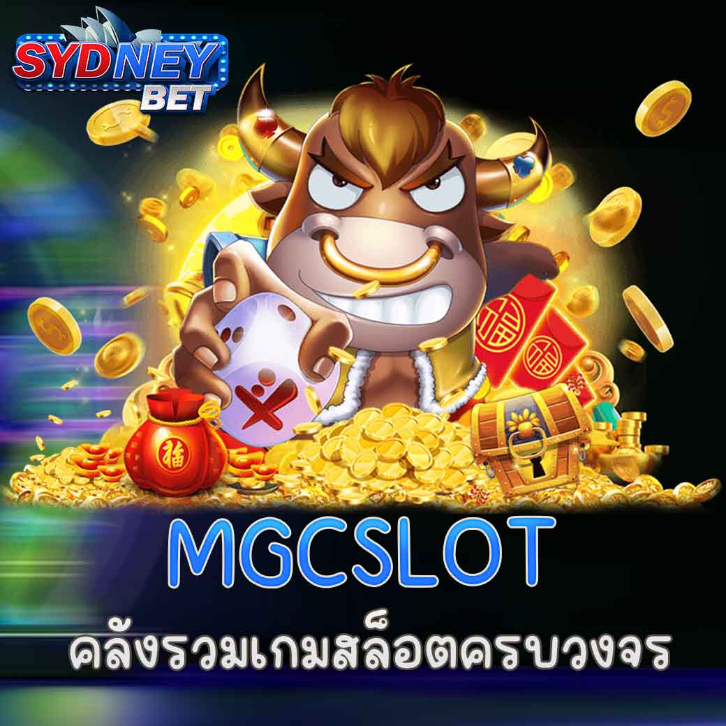 MGCSLOT