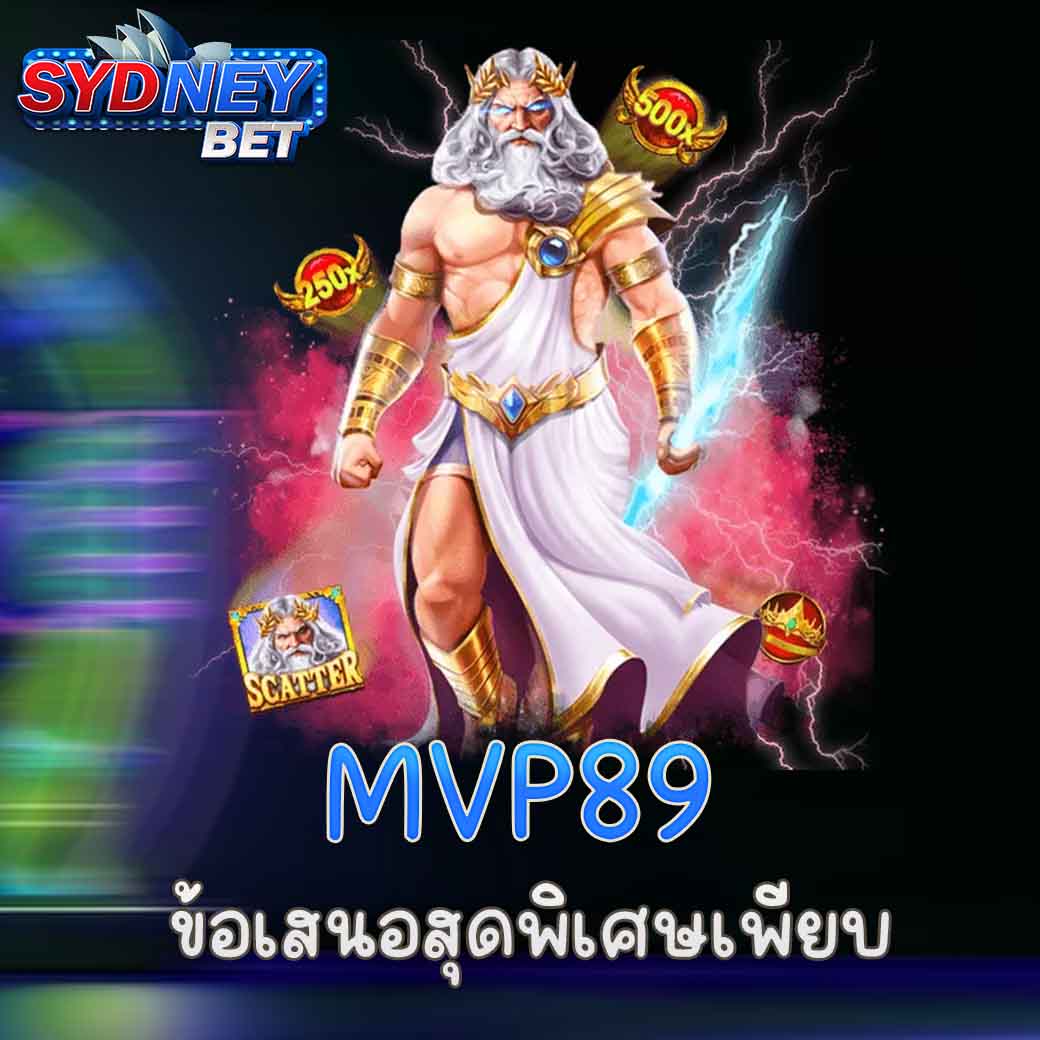 MVP89