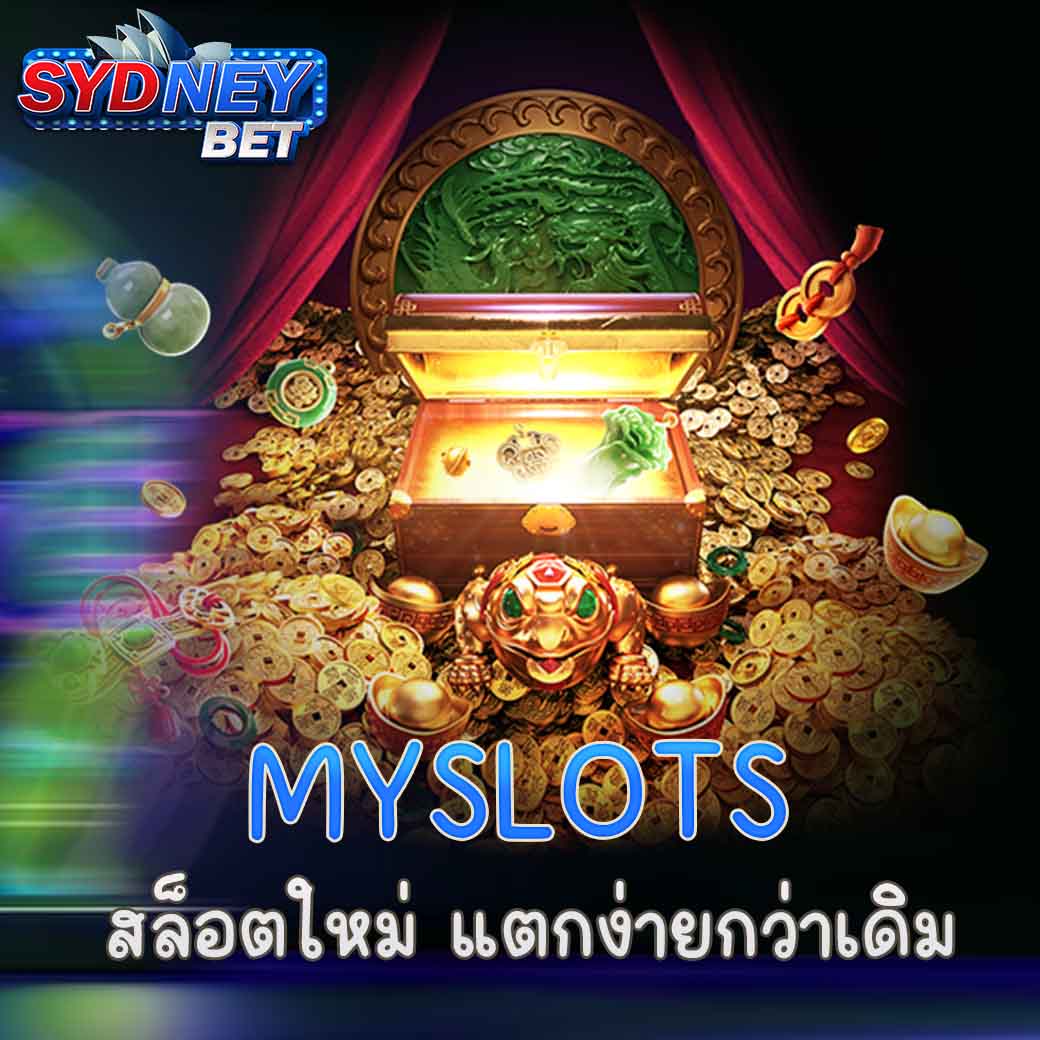 MYSLOTS