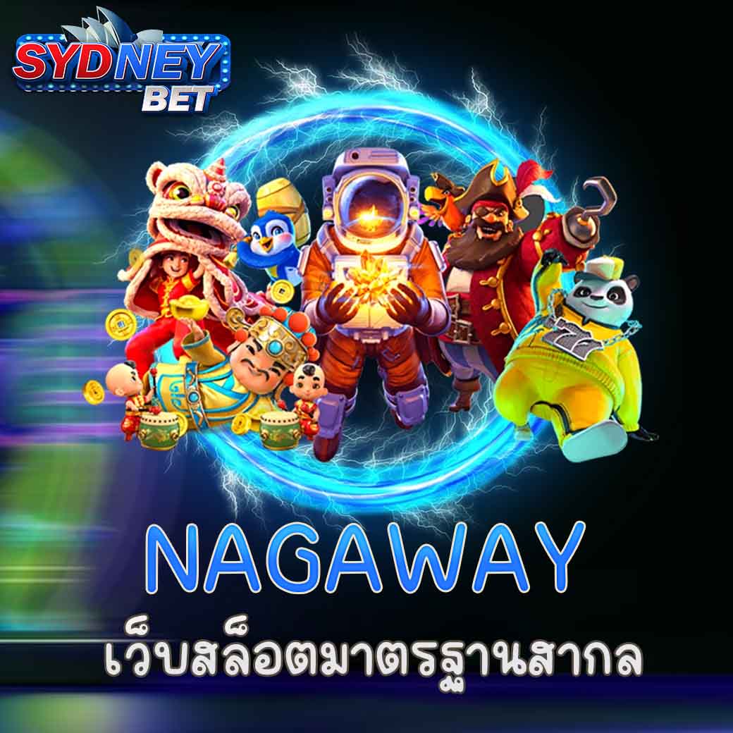 NAGAWAY