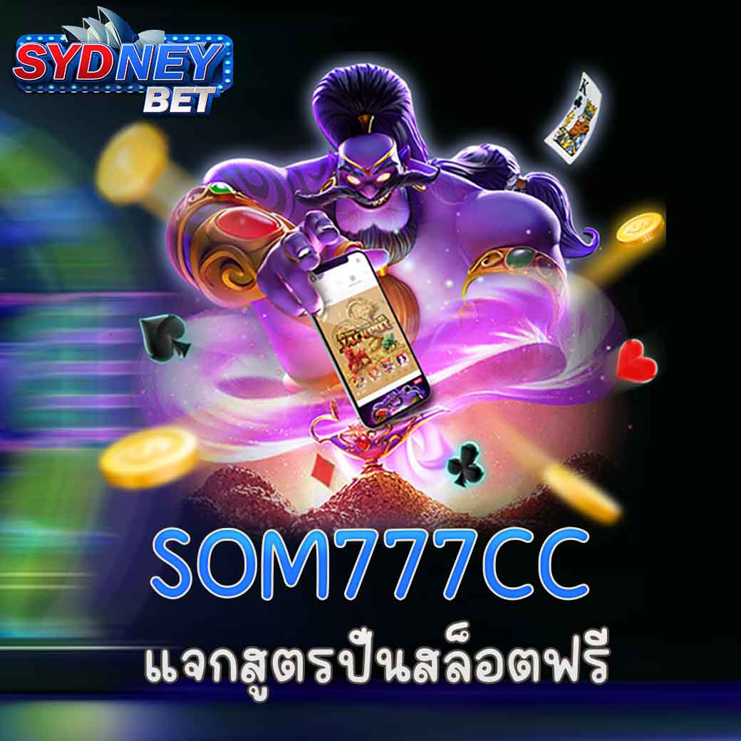 SOM777CC