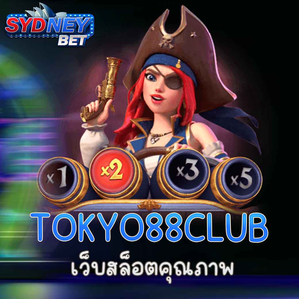 TOKYO88CLUB