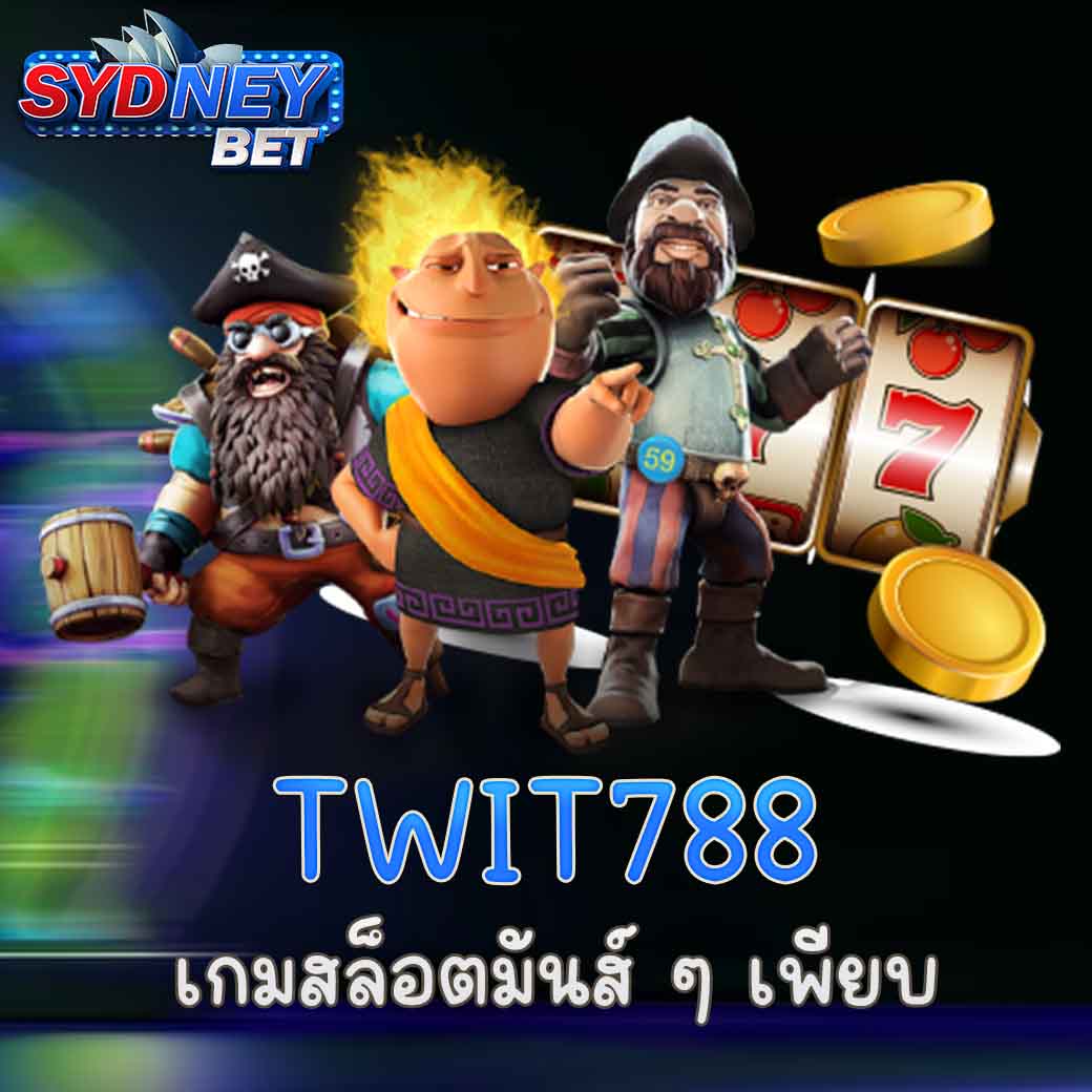 TWIT788