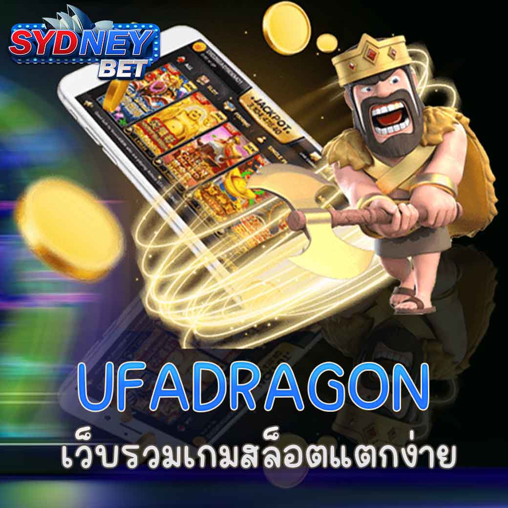 UFADRAGON