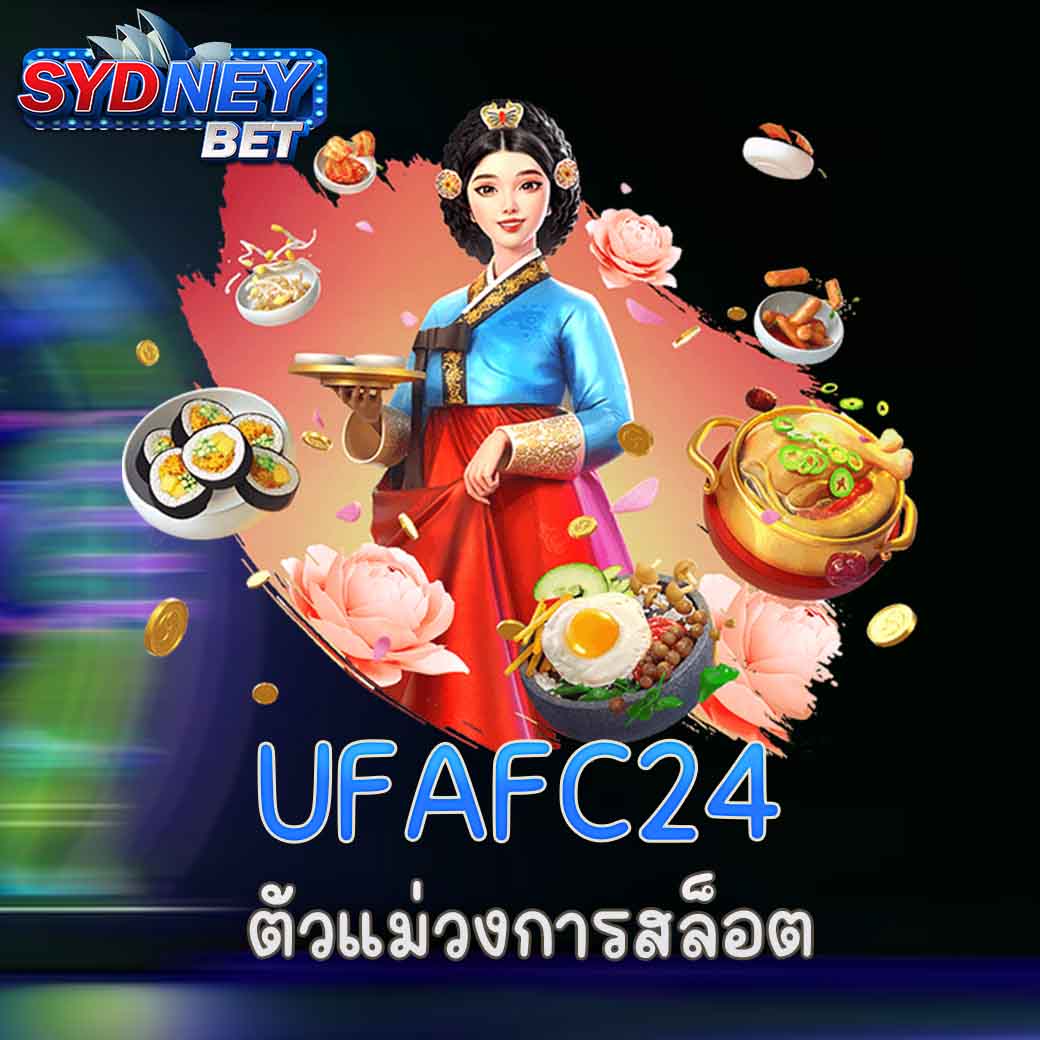 UFAFC24