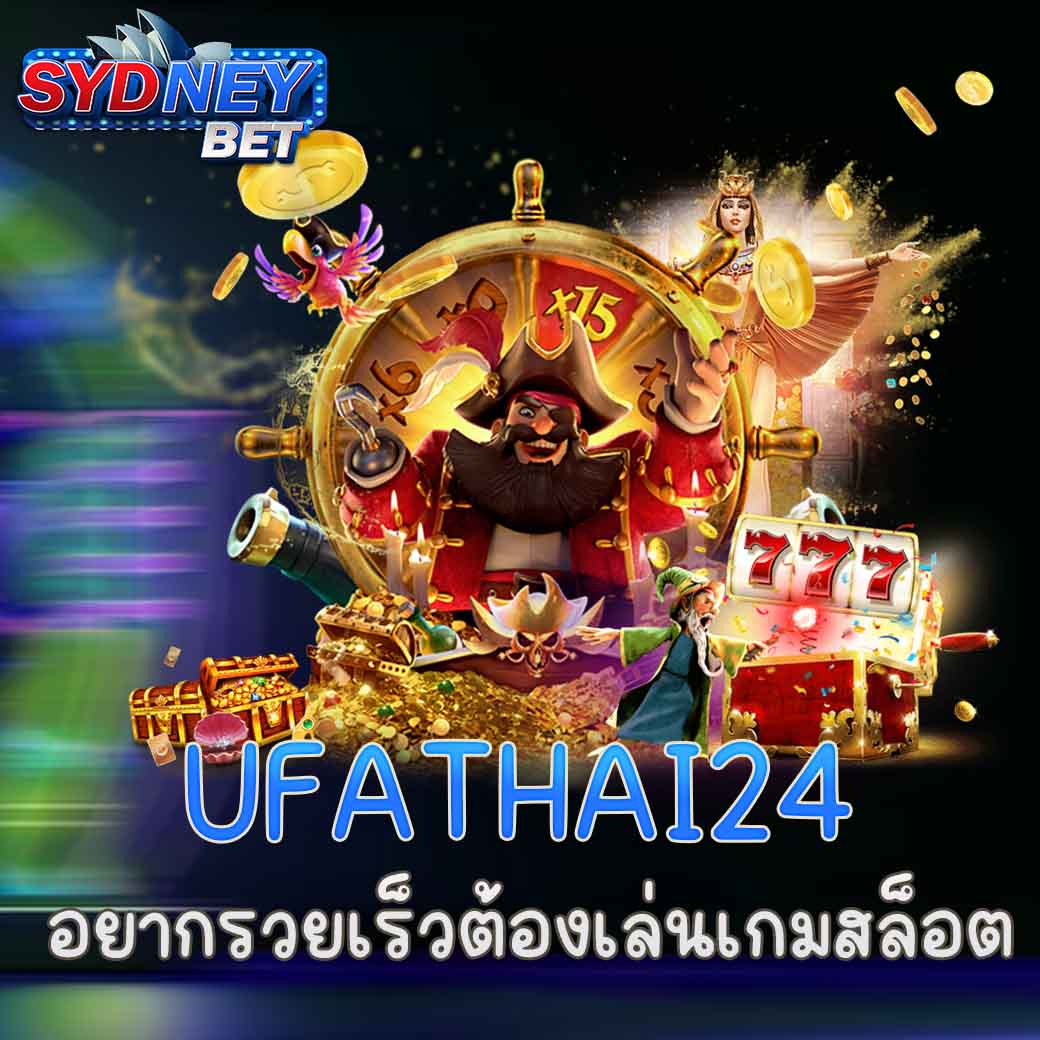 UFATHAI24