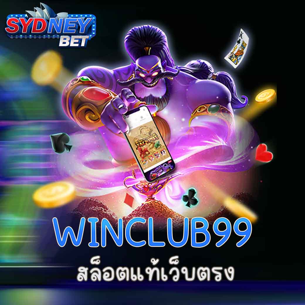 WINCLUB99