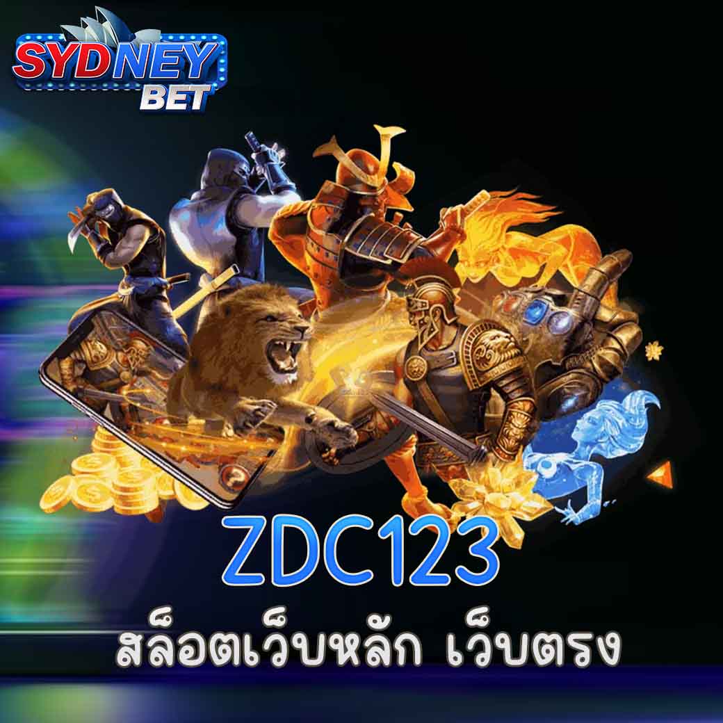 ZDC123