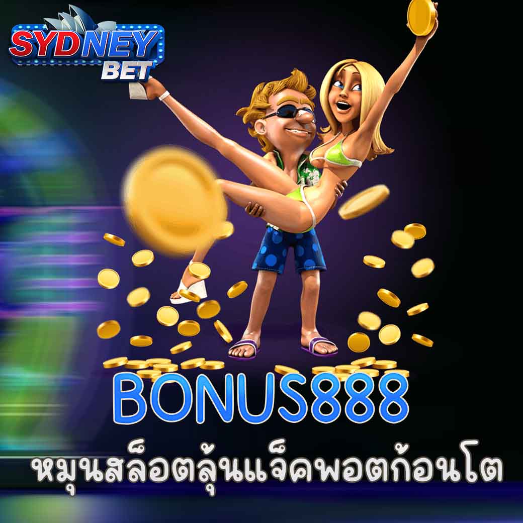 BONUS888