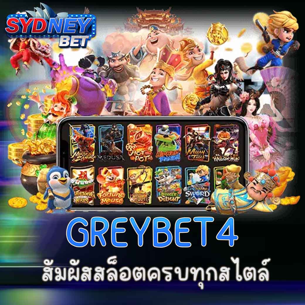 GREYBET4