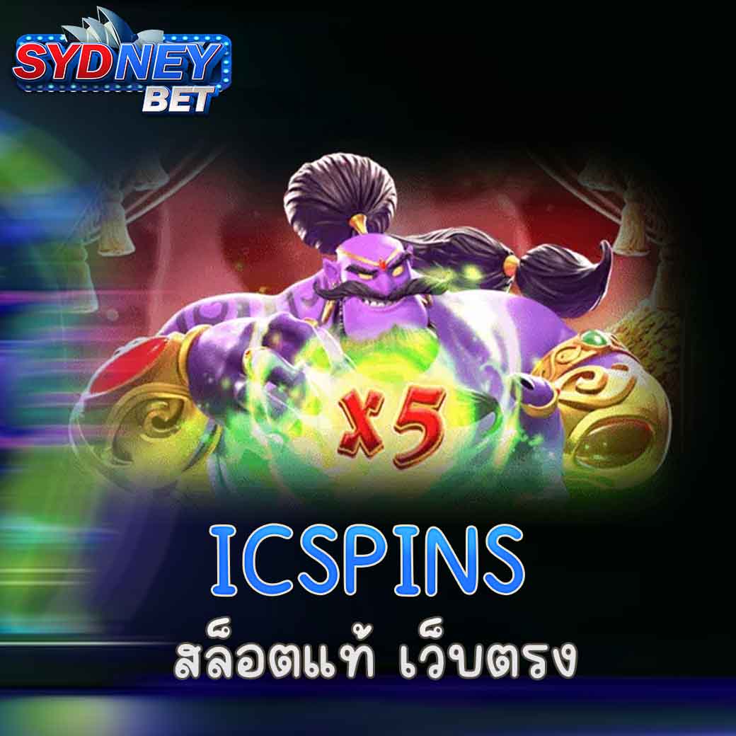 ICSPINS