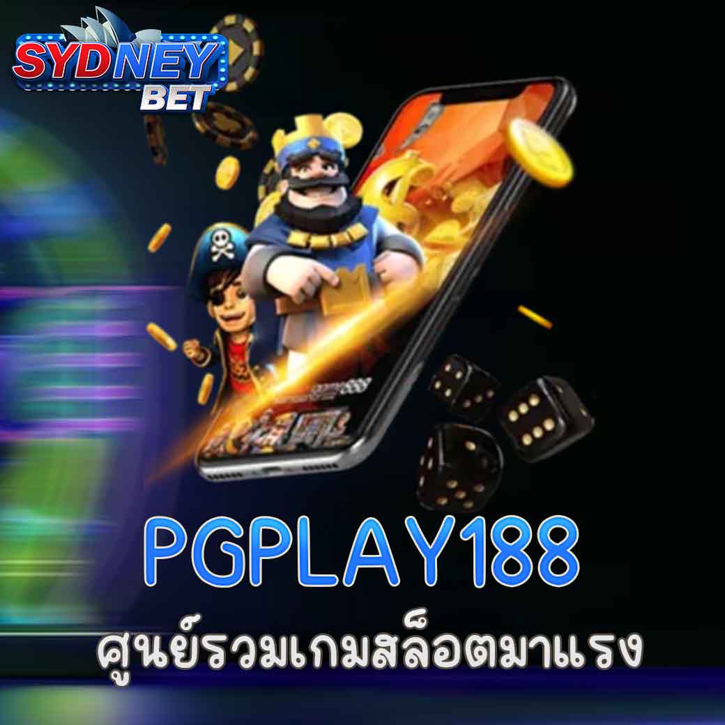 PGPLAY188